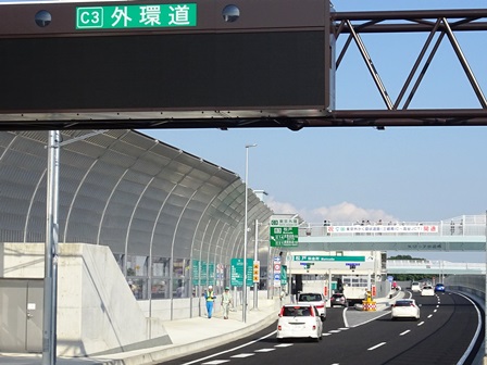まつどライフプロモーション 外環ハイウェイ 松戸に続く 青空に続く 外環道千葉県区間開通